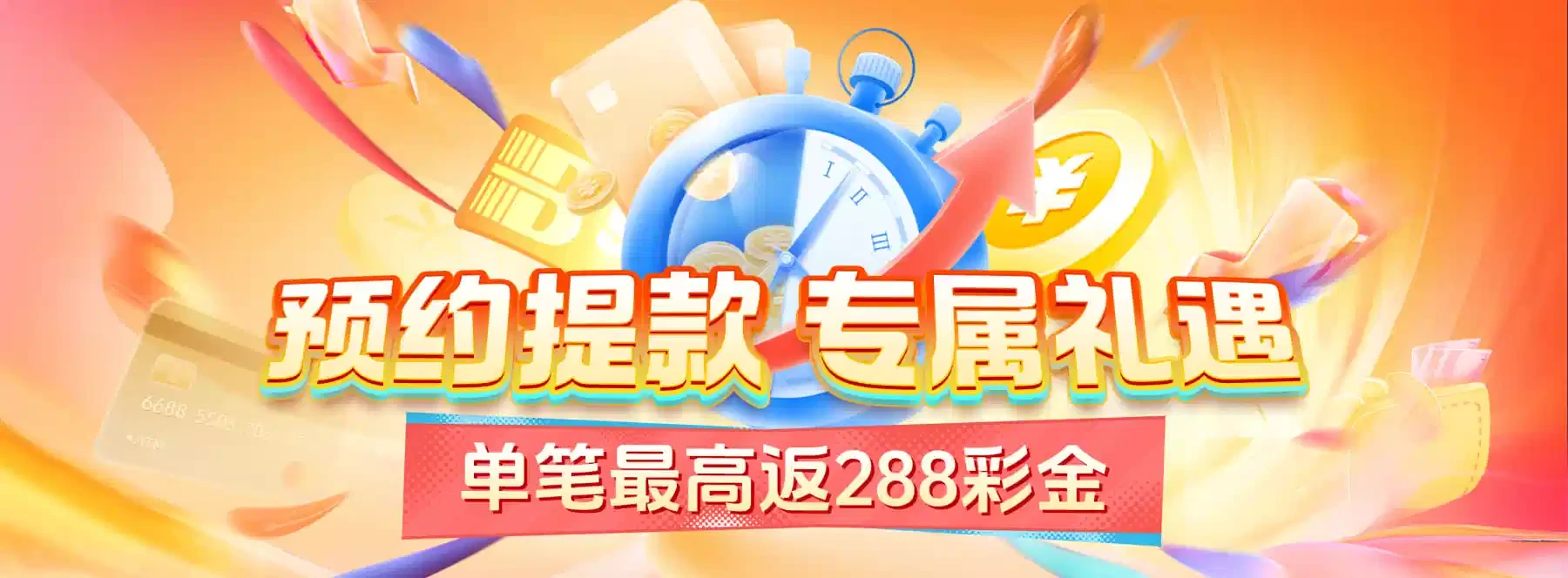 首页精选体育娱乐视觉第4幅